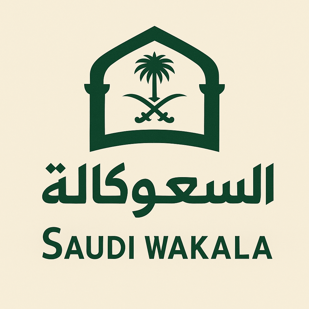 Saudi Wakala